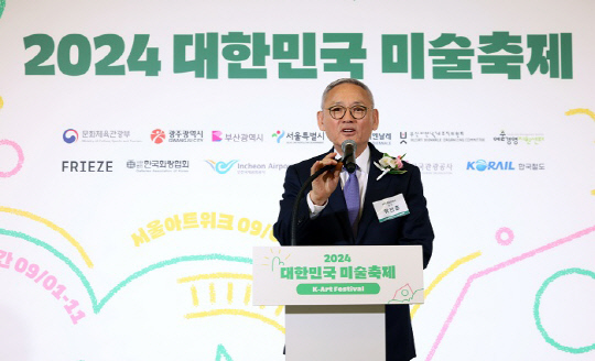 지난 4월 22일 서울 종로구 국립현대미술관 서울관에서 열린 '2024년 대한민국 미술축제' 추진 공동선언문 발표 행사에서 유인촌 문화체육관광부 장관이 발언하고 있다.    [문화체육관광부 제공]